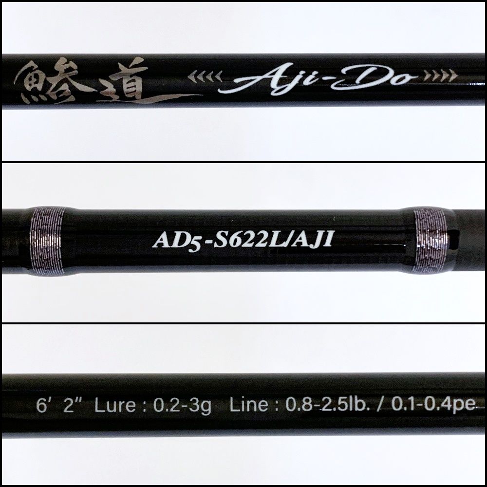 加古川店】 中古 Major Craft | メジャークラフト ロッド 鯵道5G AD5
