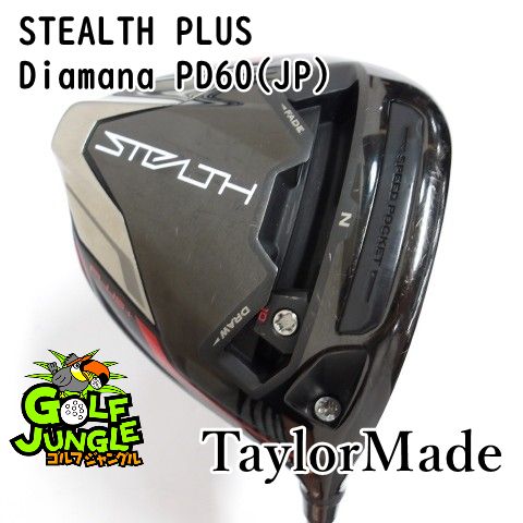 中古】ドライバー テーラーメイド STEALTH PLUS Diamana PD60(JP 中古】ドライバー テーラーメイド STEALTH PLUS Diamana PD60(JP