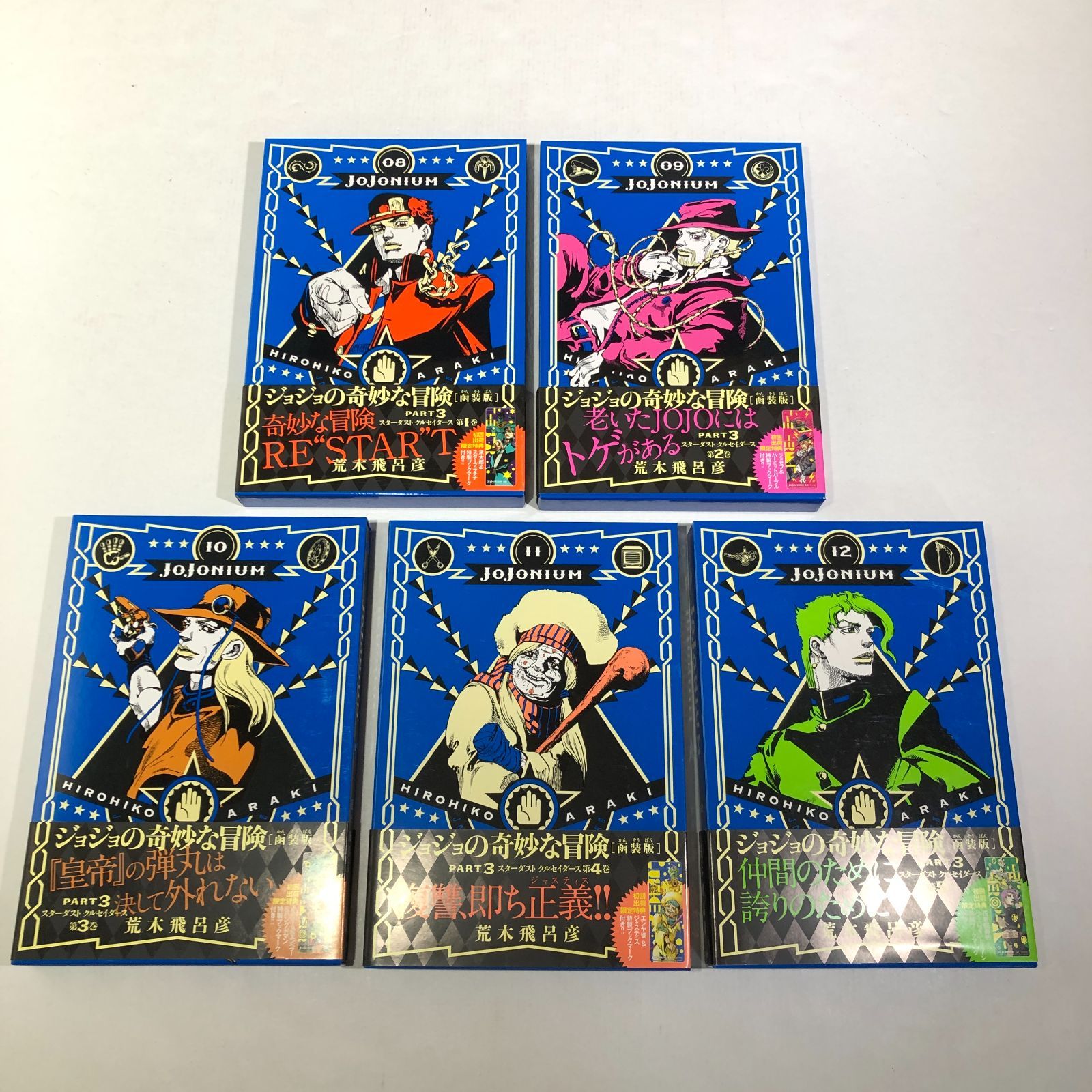 今年も話題の 城東1-017] 全巻セット1〜17巻セット函装