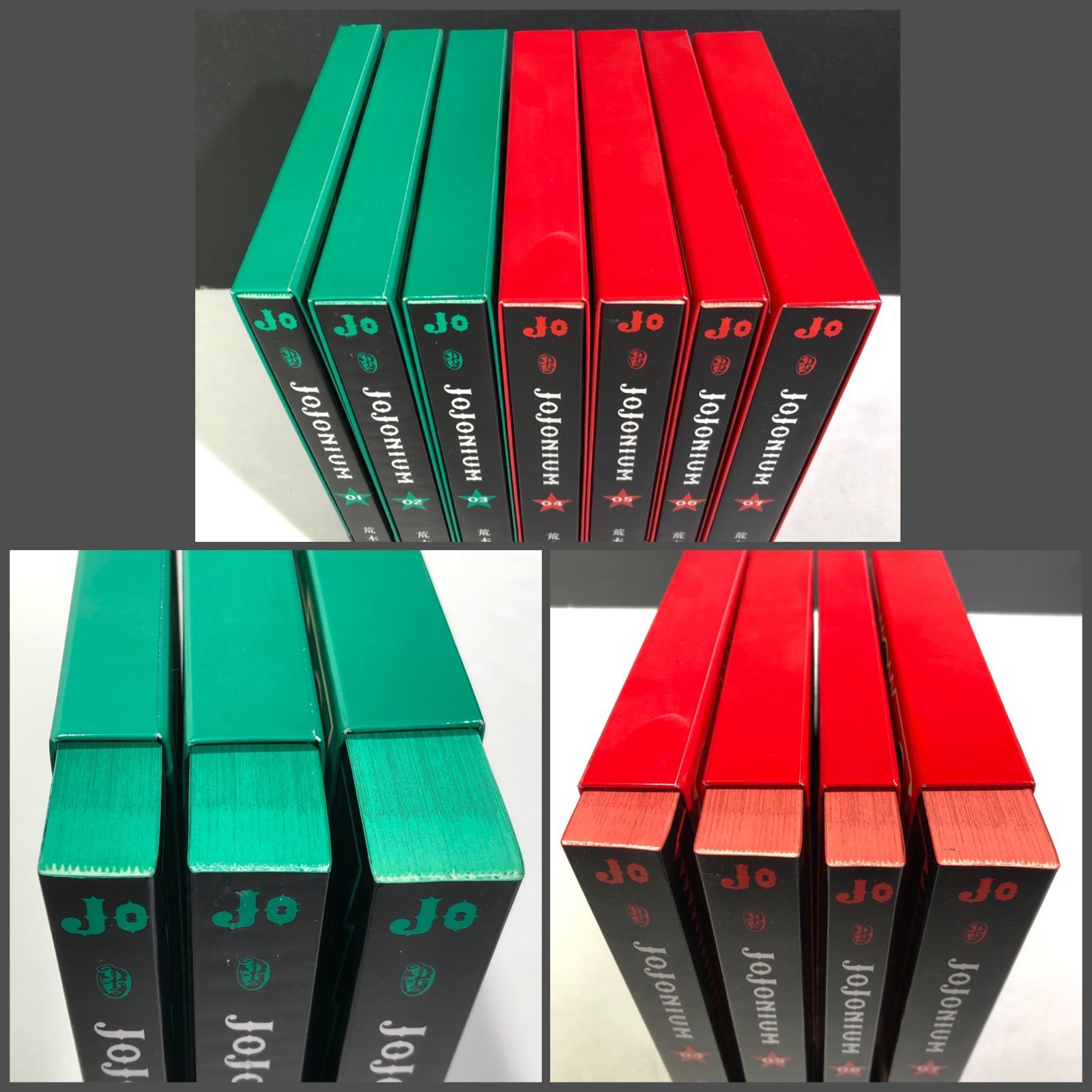 JOJONIUM1～17 全巻セット 荒木飛呂彦 城東1-017] JOJONIUM 1~17 ジョジョの奇妙な冒険 全巻セット 荒木