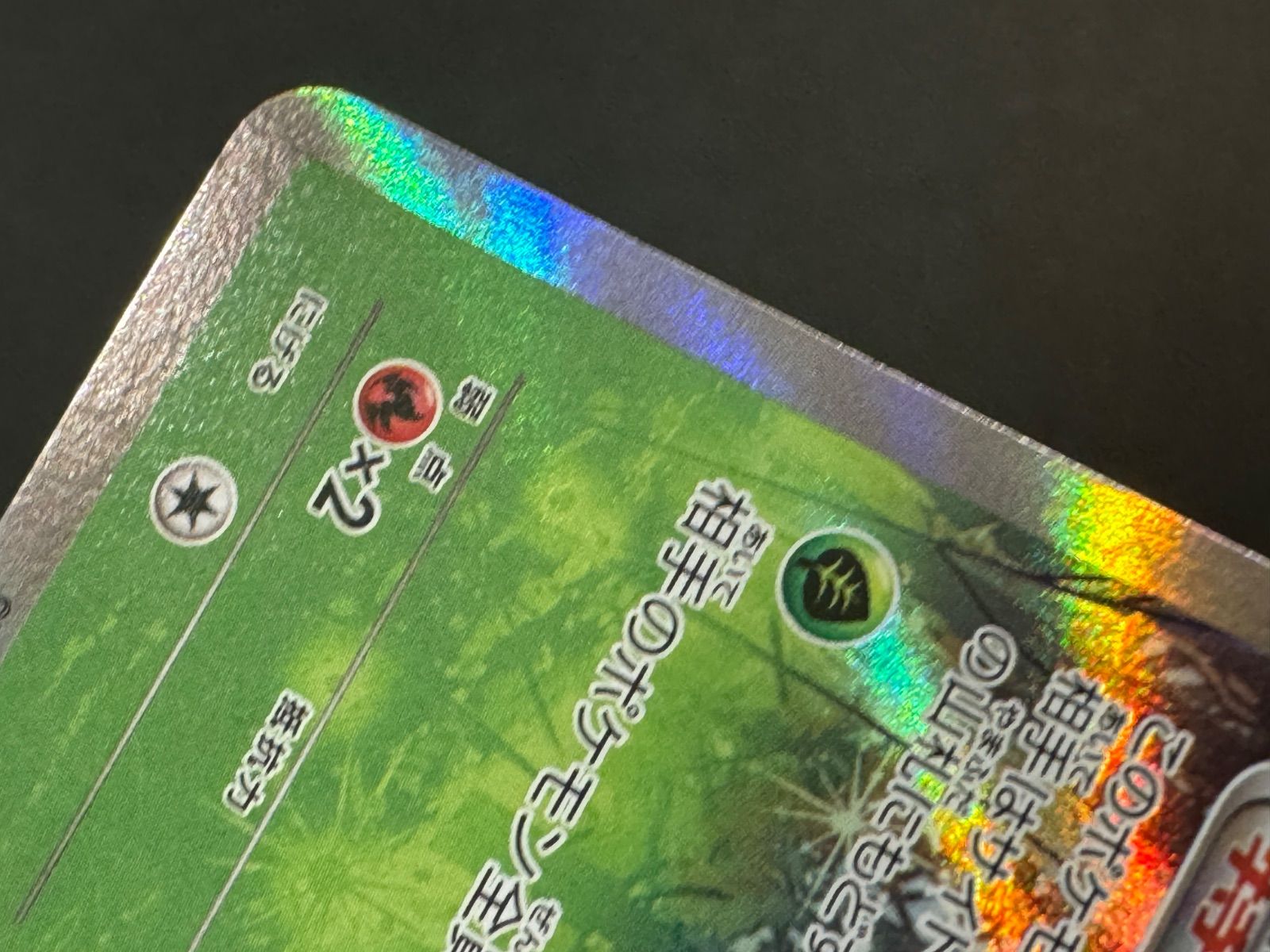 セレビィ バンデットリング XY7 142/XY-P ポケモンカード【送料無料