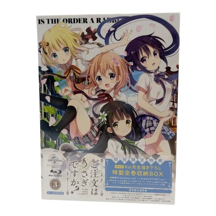 未開封】ご注文はうさぎですか? Blu-ray初回限定版 特製全巻収納BOX 