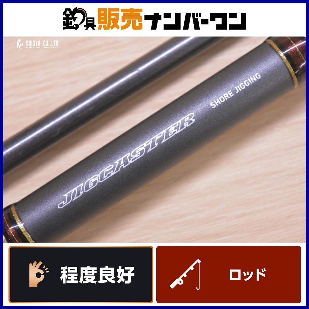 ダイワ 10 ジグキャスター 97MH DAIWA JIGCASTER スピニングロッド 2 