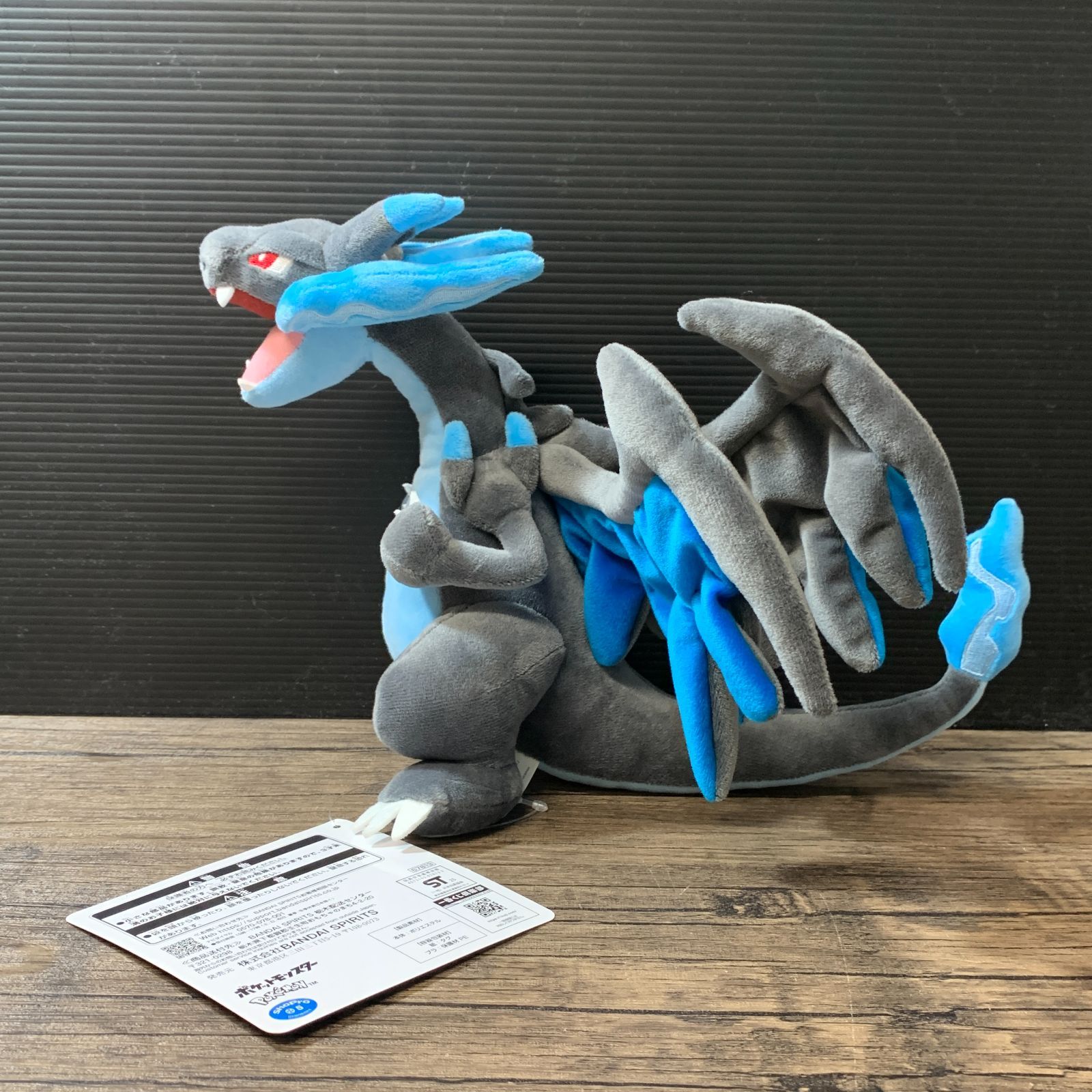 むつ30-040503] メガリザードンX ぬいぐるみ 「一番くじ Pokemon