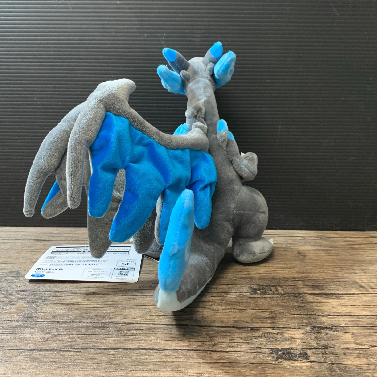 むつ30-040503] メガリザードンX ぬいぐるみ 「一番くじ Pokemon