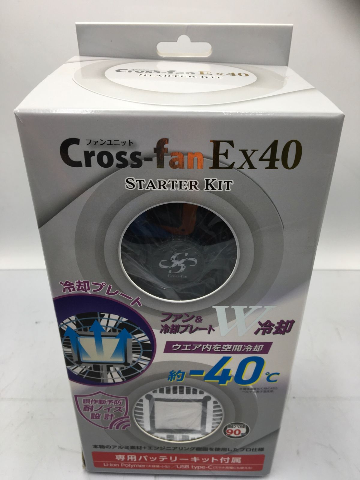 未使用】クロス -CS40+空調服(L) Cross-fan/ファン Ex40 スターター