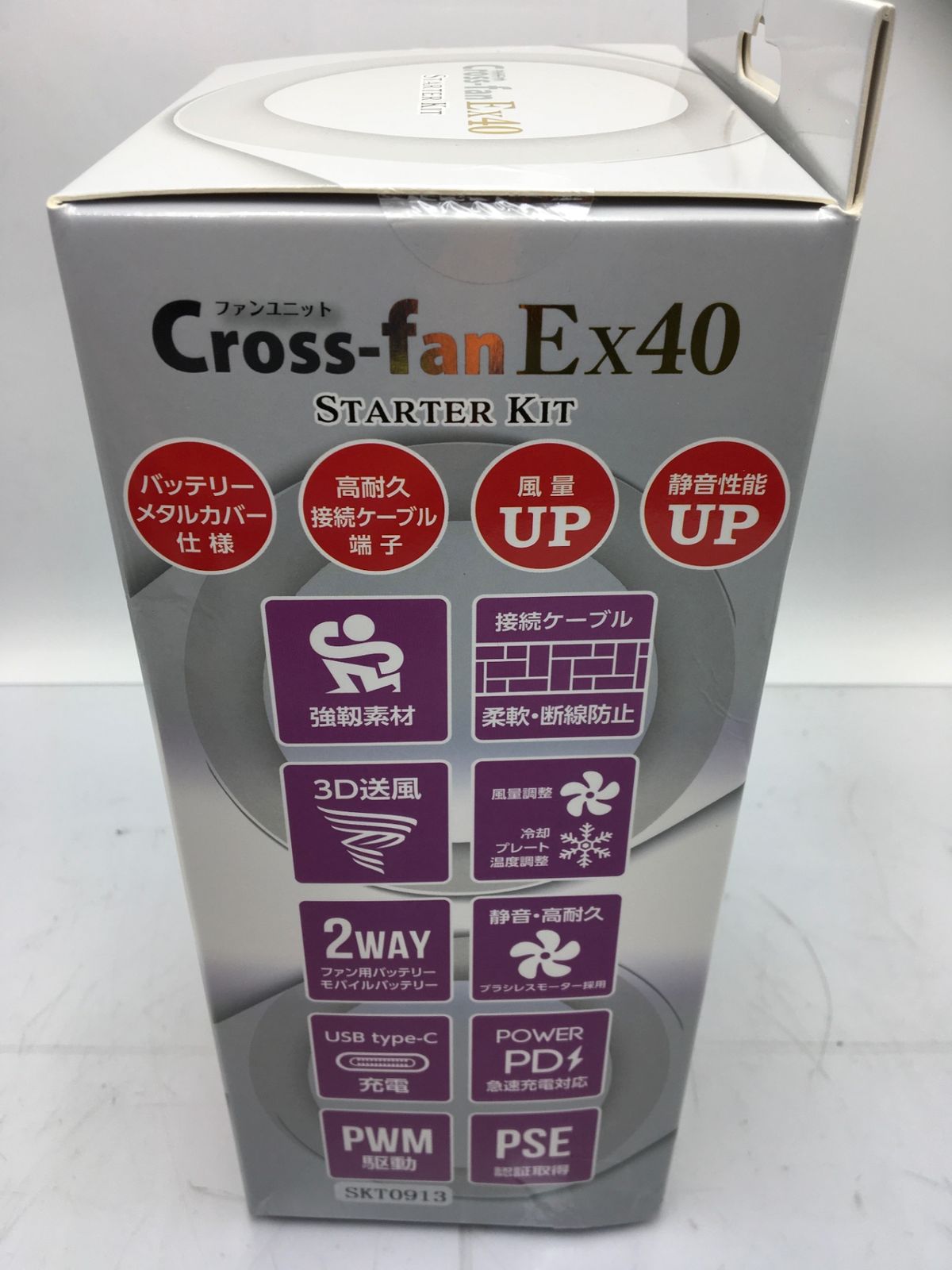 未使用】クロス -CS40+空調服(L) Cross-fan/ファン Ex40 スターター