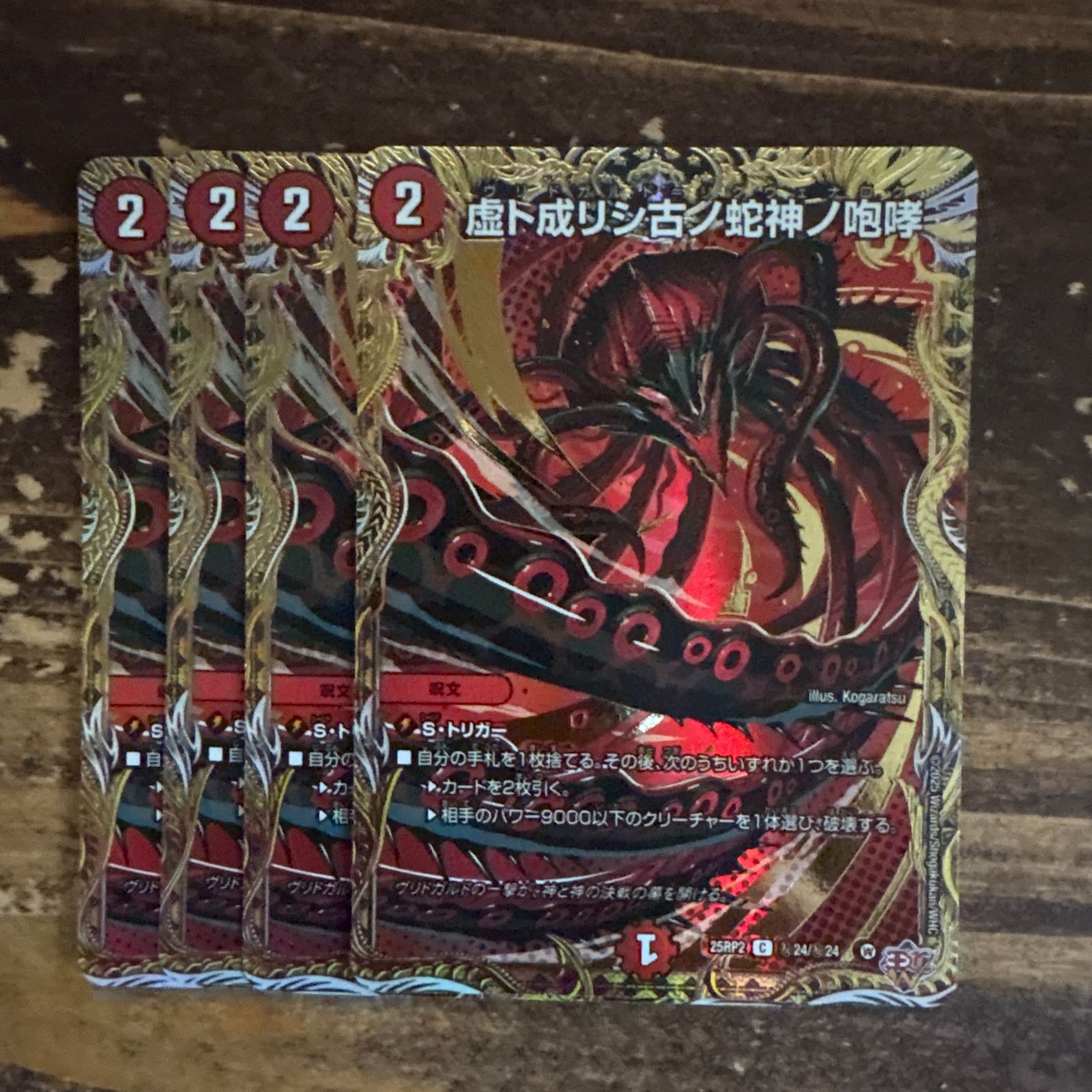 メルカリ