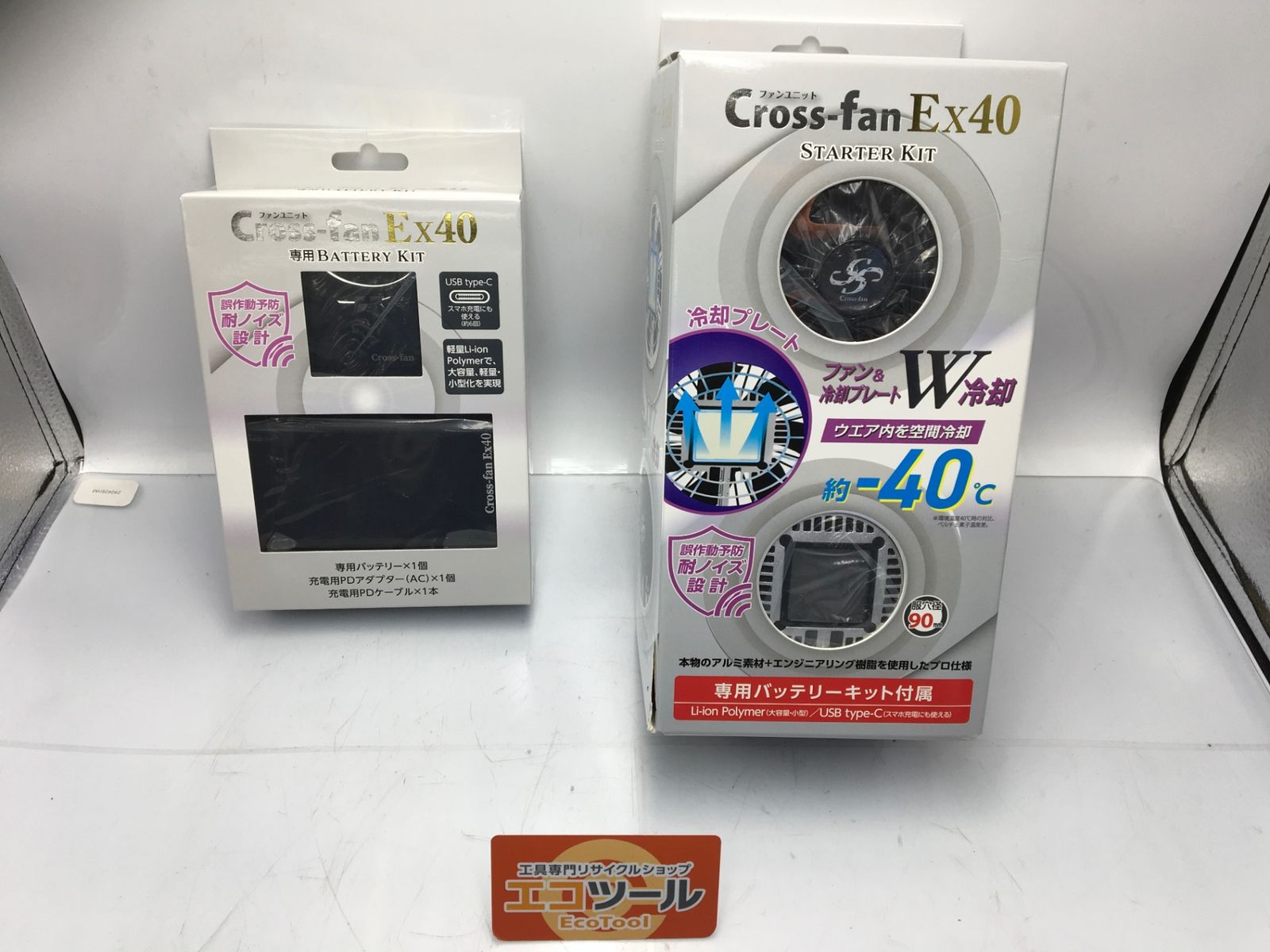 未使用】クロス -CS40+空調服(L) Cross-fan/ファン Ex40 スターター 