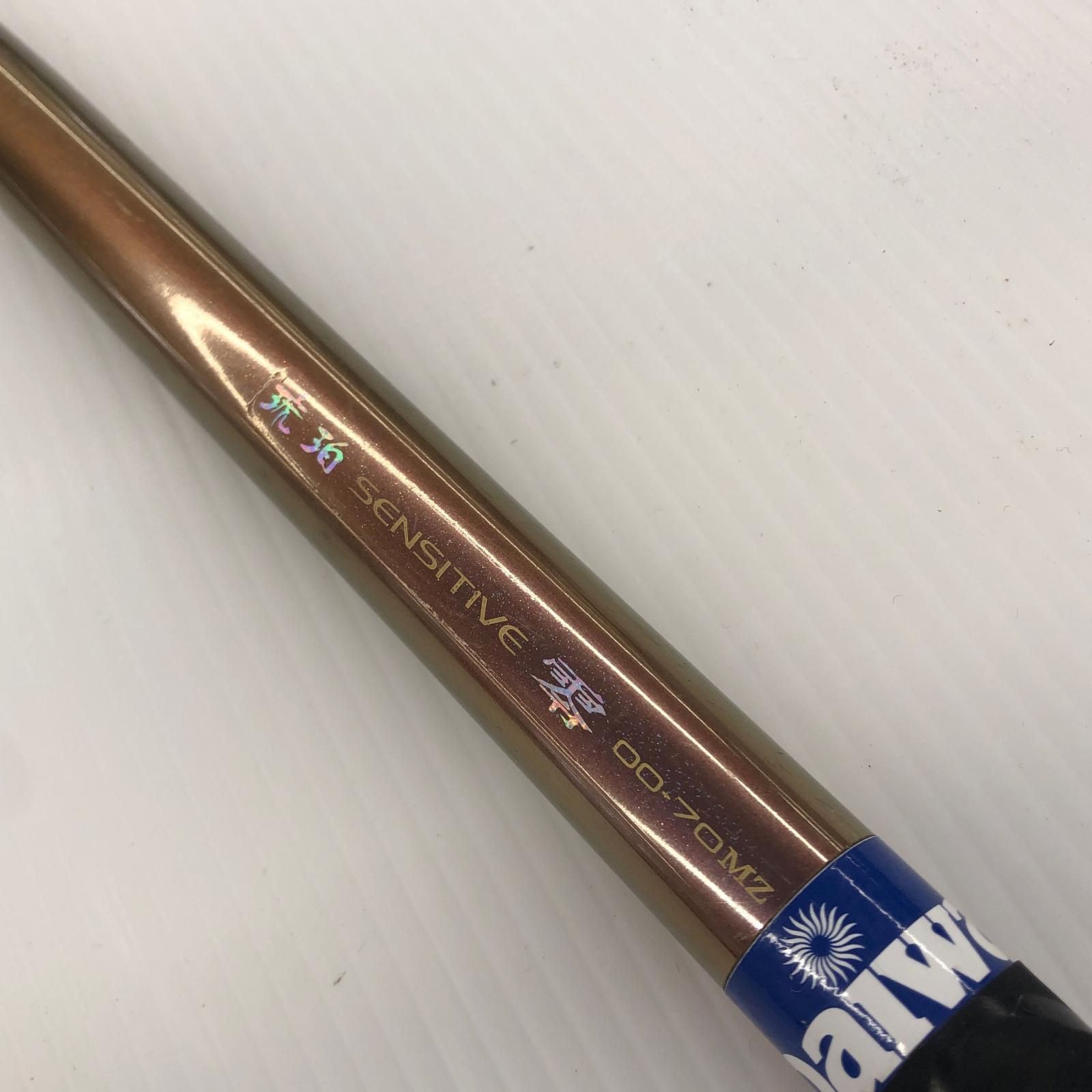 DAIWA ダイワ 渓流竿 琥珀センシティブ 零 00-70MZ ズームコミ固め