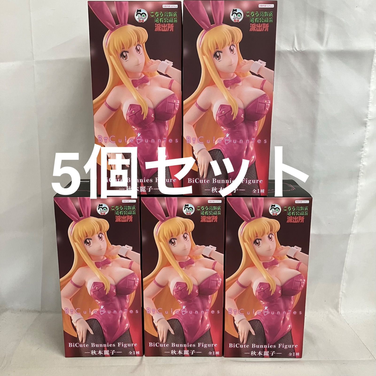 未開封 こちら葛飾区亀有公園前派出所 BiCute Bunnies Figure 秋本麗子