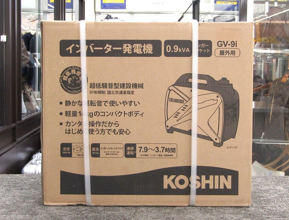 KOSHIN 工進 GV-9i インバーター発電機 定格出力0.9kVA 50/60Hz切替式 
