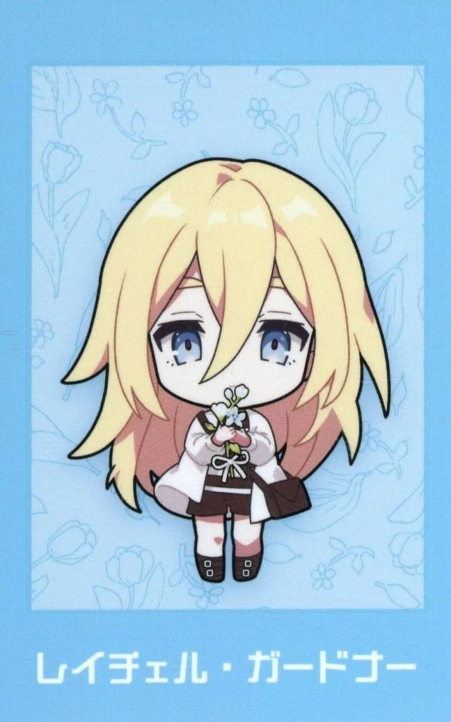 中古】キャラカード レイチェル・ガードナー(殺戮の天使/ミニキャラ
