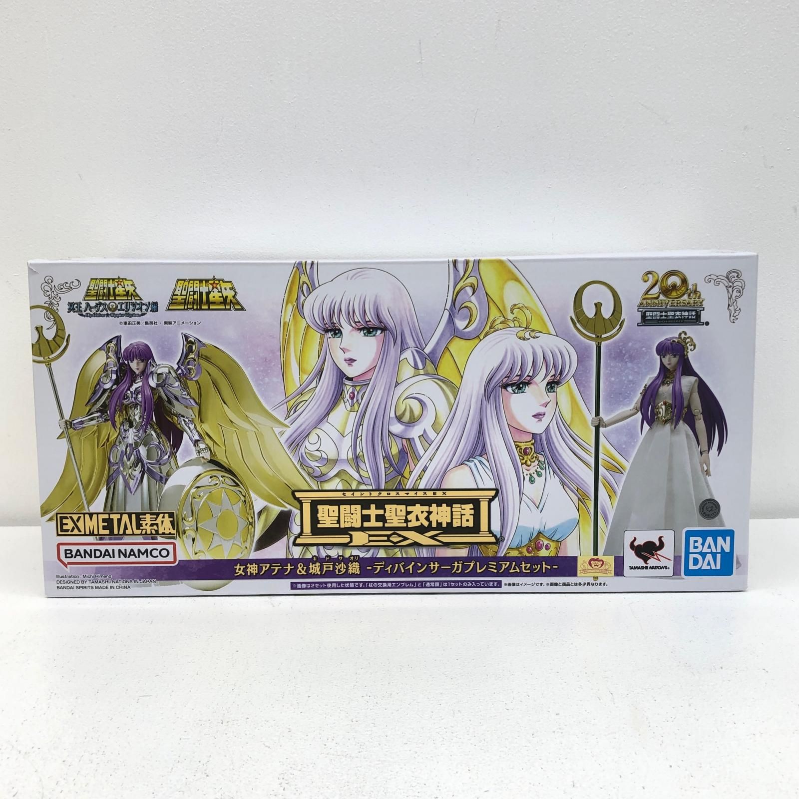 BANDAI 聖闘士星矢 聖闘士聖衣神話 城戸沙織 中古(本体A⁄箱B)聖闘士聖 