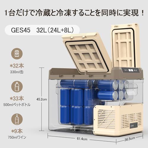 新品】車載冷蔵庫 2室 32L 独立温度制御 2フタ開き ポータブル冷蔵庫 
