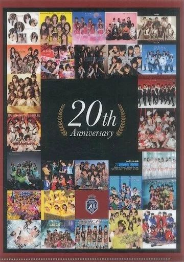 中古】クリアファイル(女性アイドル) モーニング娘。20th A4クリア