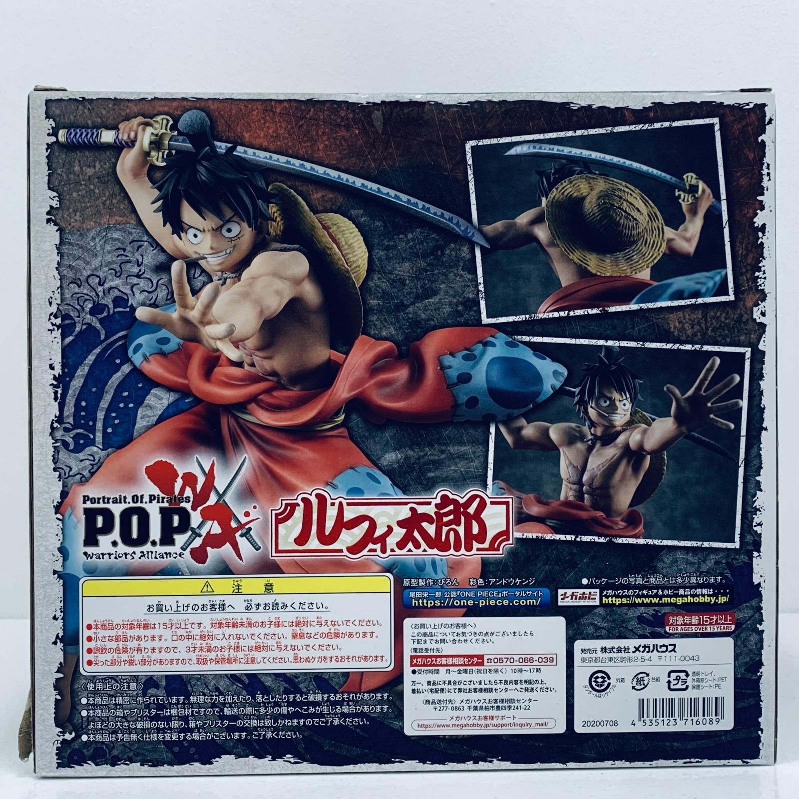 加古川店】 中古 ルフィ太郎「ワンピース」P.O.P“WarriorsAlliance 
