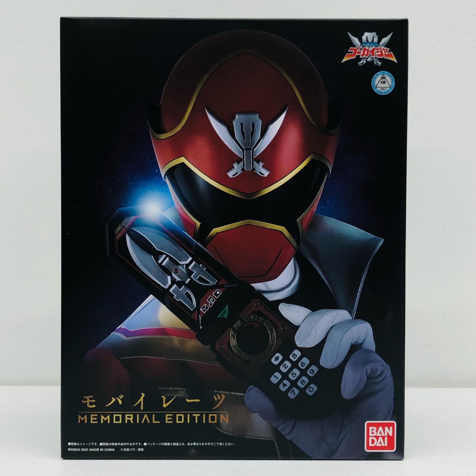 加古川店】 中古 モバイレーツ-MEMORIALEDITION-「海賊戦隊