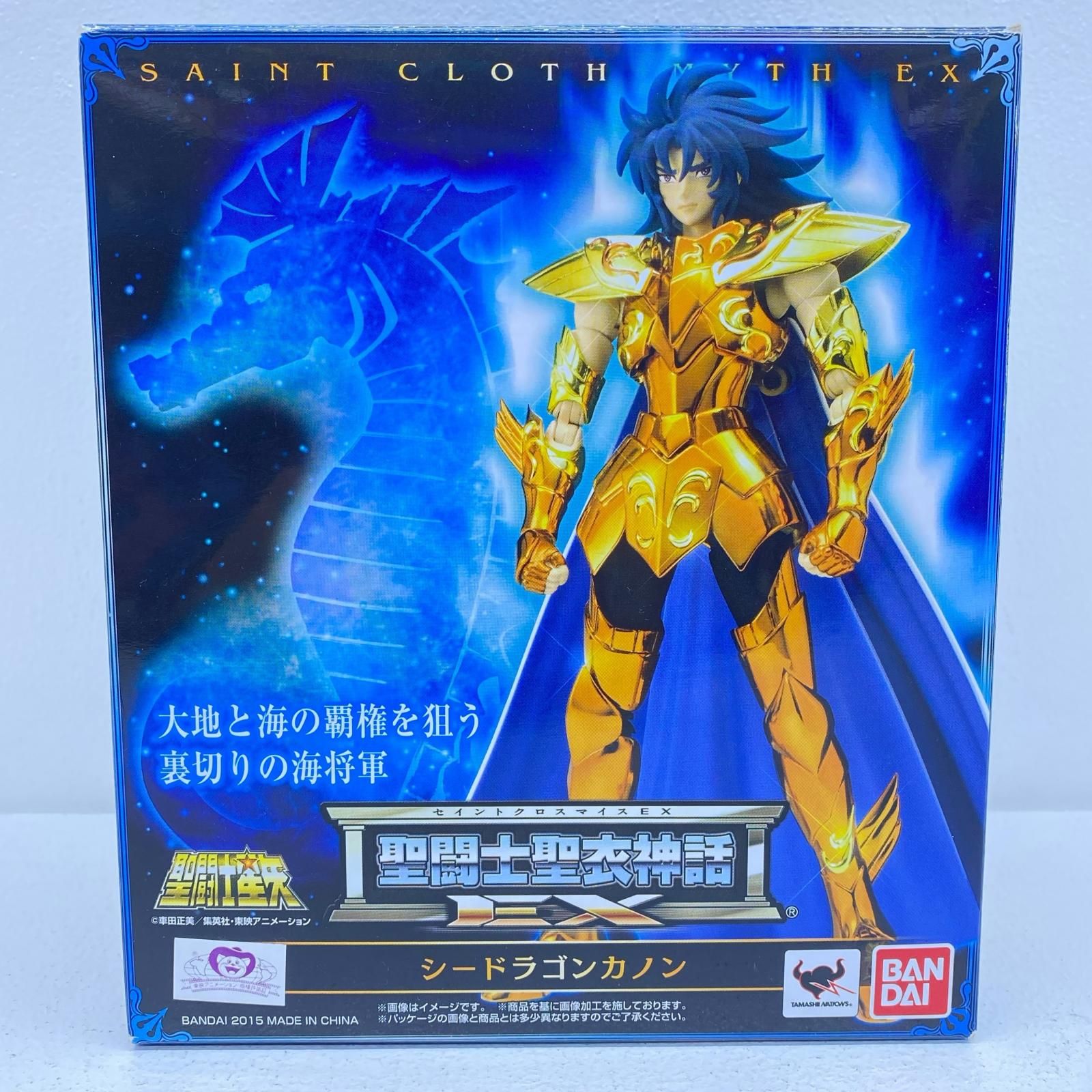 加古川店】 中古 聖闘士聖衣神話EXシードラゴンカノン「聖闘士星矢