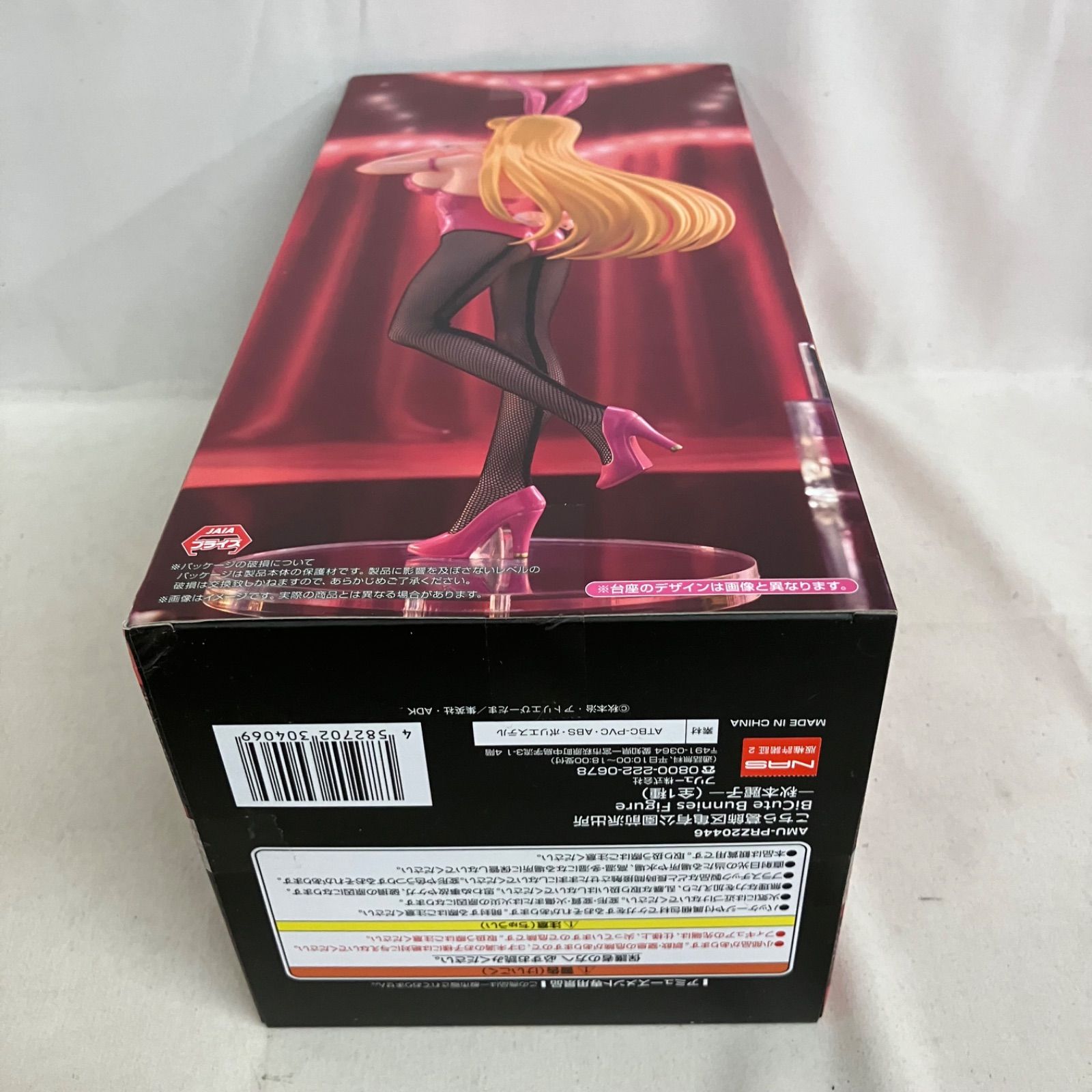 未開封 こちら葛飾区亀有公園前派出所 BiCute Bunnies Figure 秋本麗子