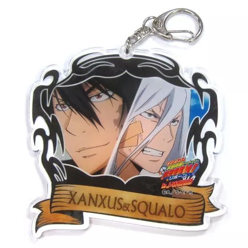 中古】キーホルダー・マスコット(キャラクター) XANXUS＆スペルビ 
