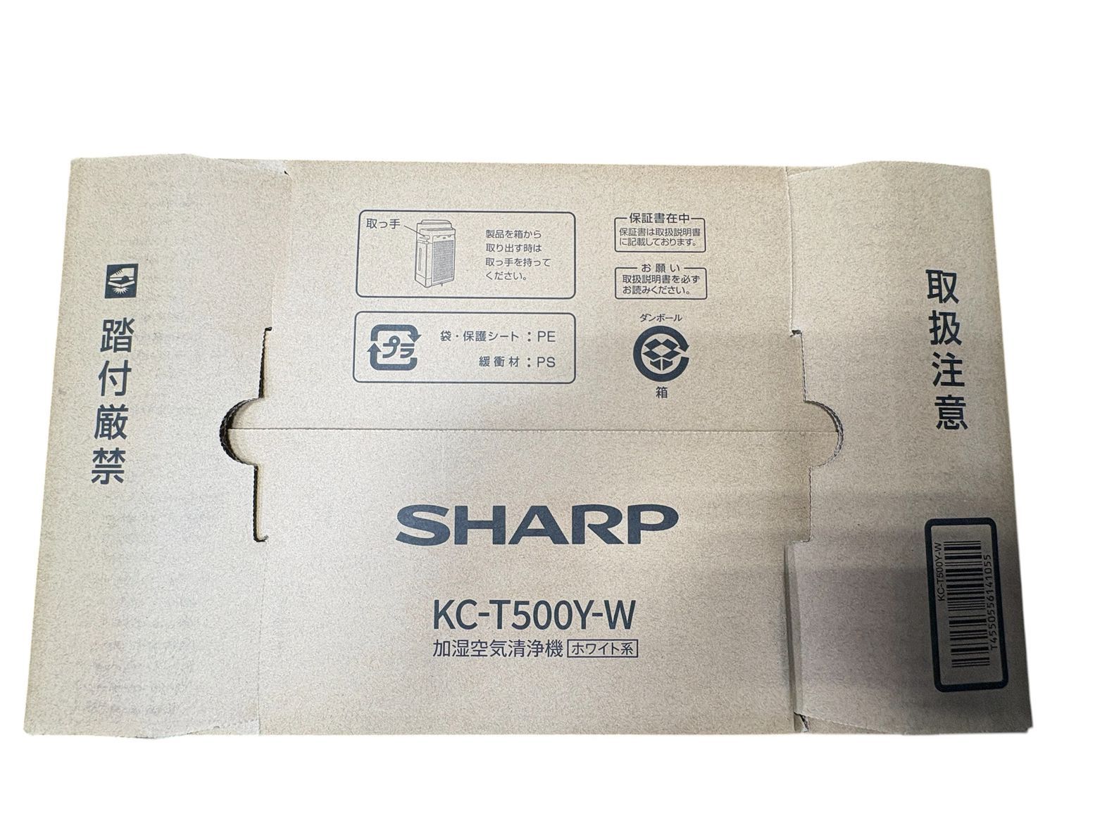 ♪1082 SHARP 未開封未使用 加湿空気清浄機 KC-T500Y-W ホワイト 家電