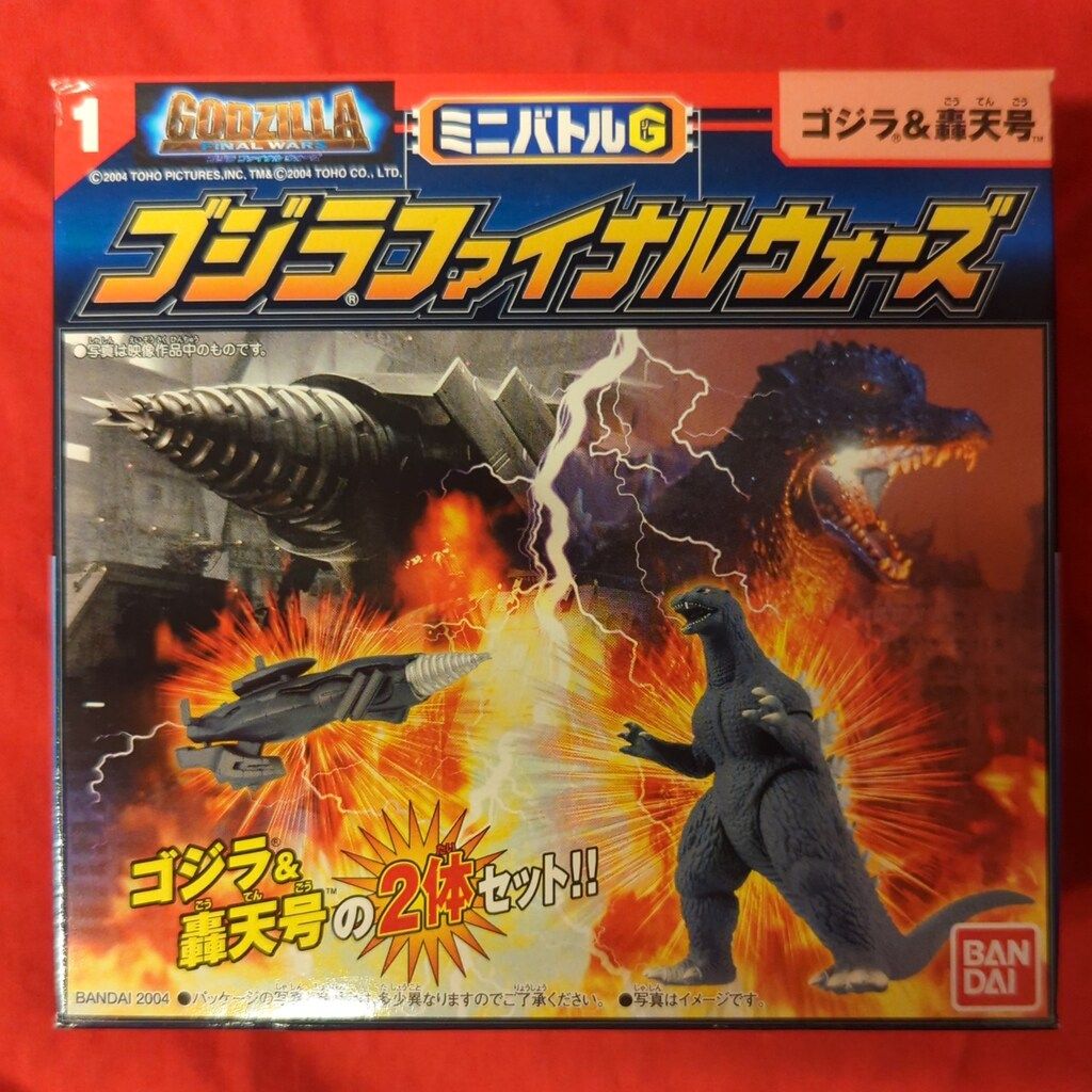 1円〜 未開封含 ゴジラファイナルウォーズ ミニバトルG モスラ＆ヘドラ