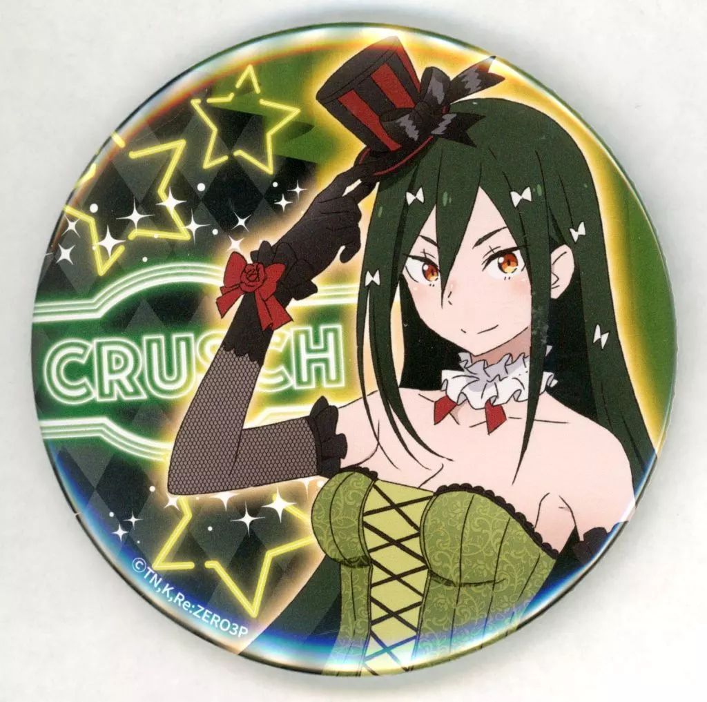 中古バッジ・ビンズ クルシュ・カルステン 75mm缶バッジ I Re:ゼロから