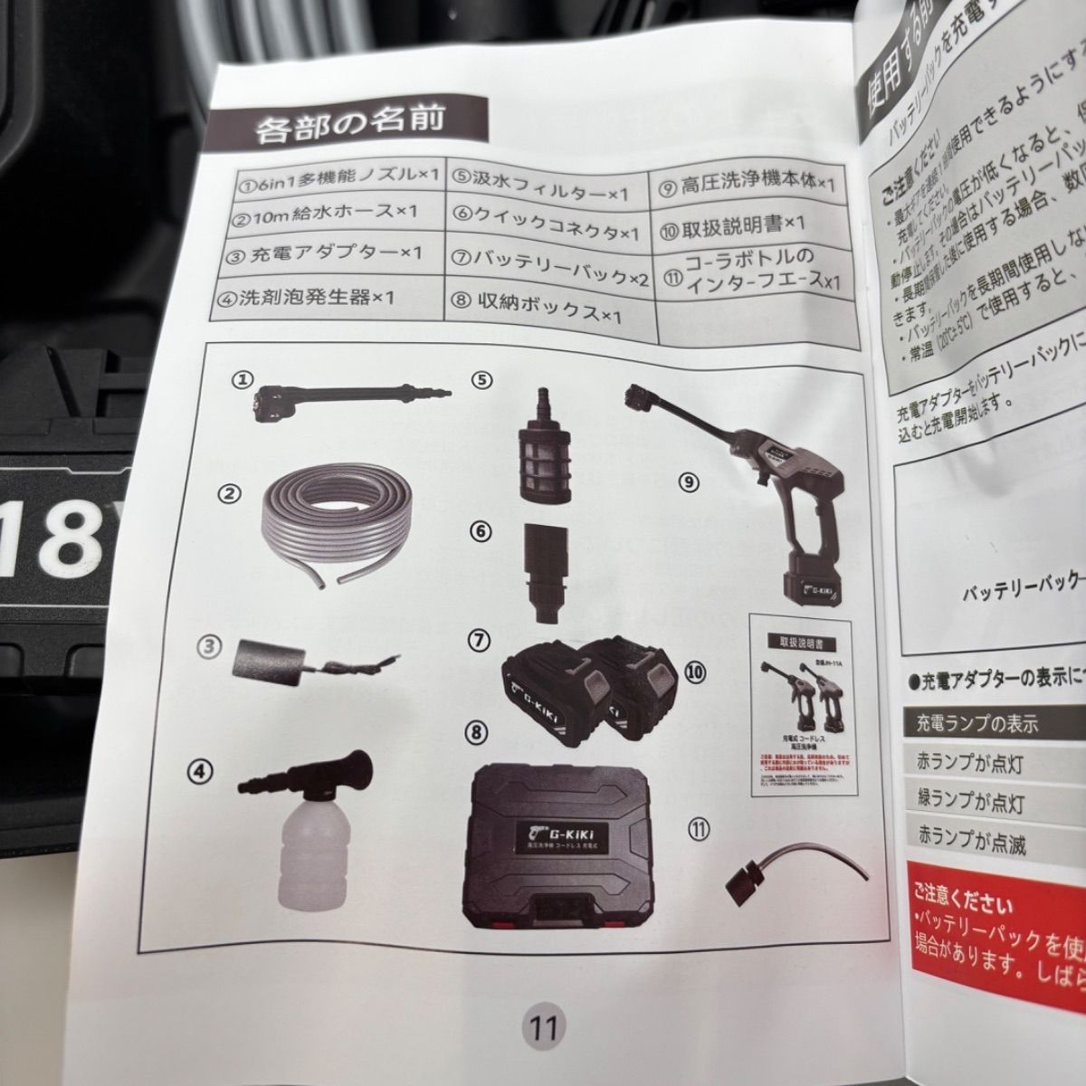 MP> 高圧洗浄機【洗車プロ吉野先生監修】2025強化版新登場 8MPa高圧 