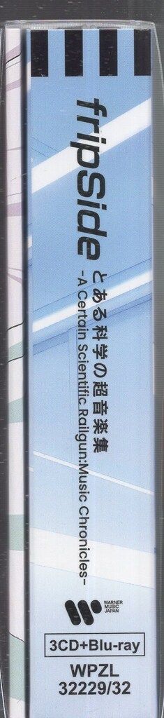 アニメCD fripSide とある科学の超音楽集-Music Chronicles-[BD付初回