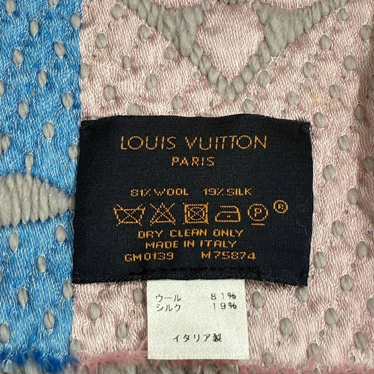 LOUIS VUITTON ルイヴィトン エシャルプ ロゴマニア レインボー M75874