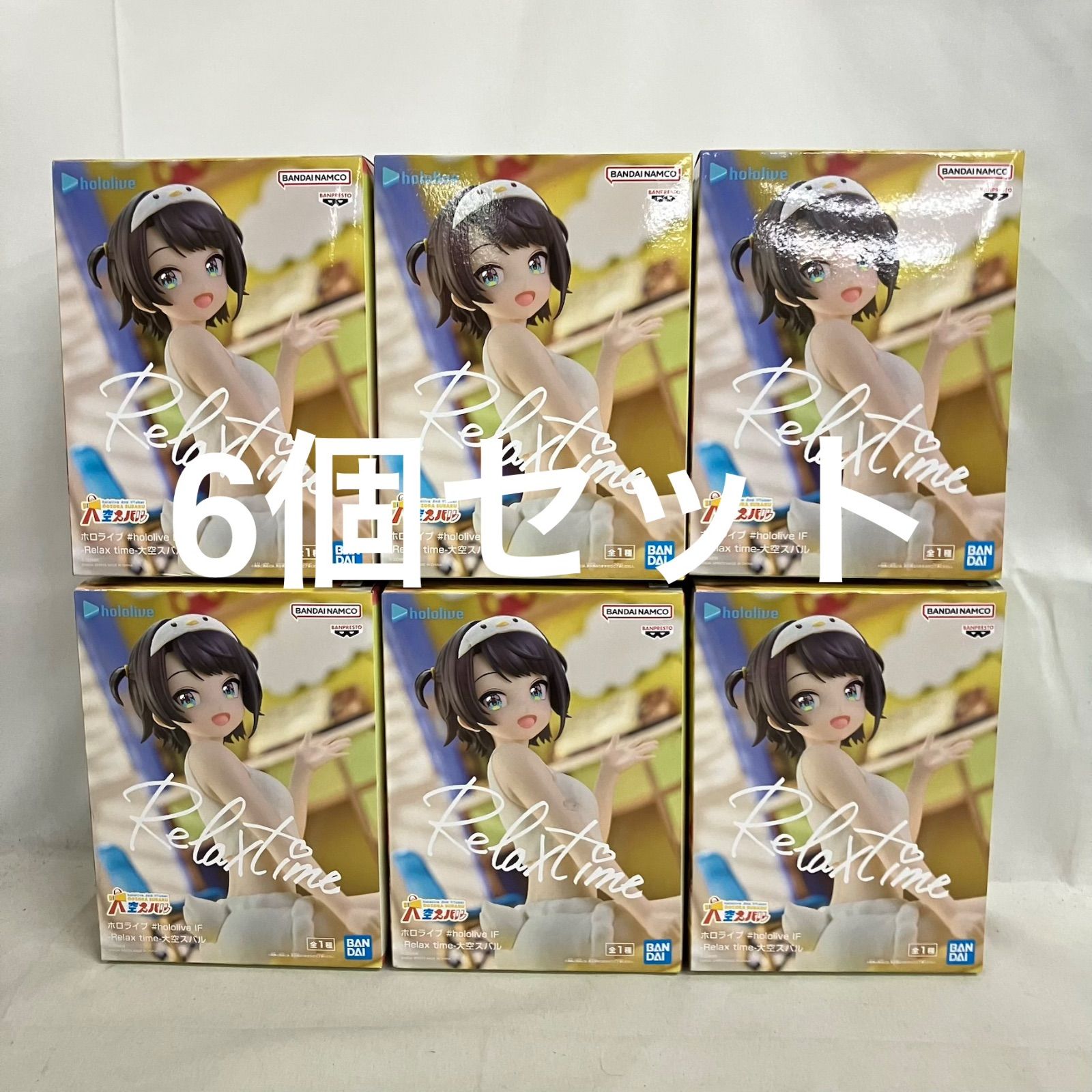 ホロライブ Relaxtime 20個セット販売 【公式通販】