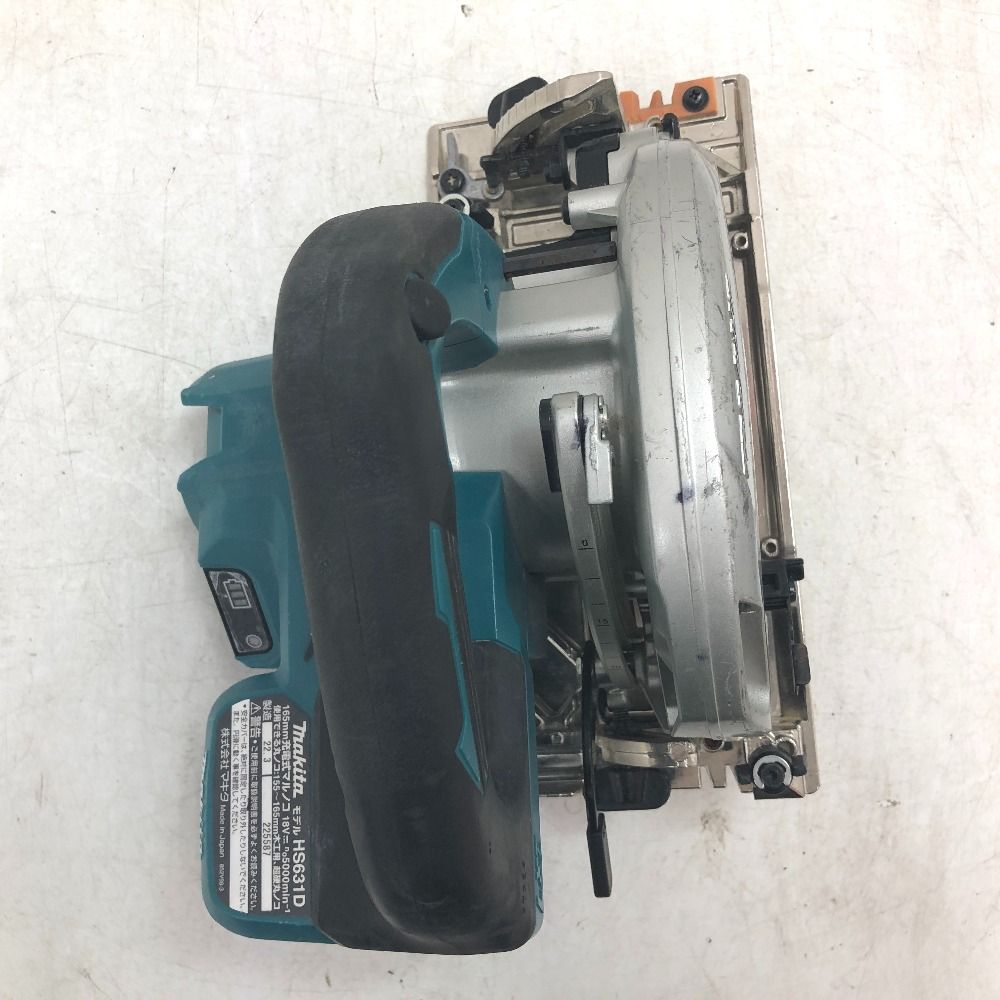 makita マキタ 18V対応 165mm 充電式マルノコ 青 本体のみ HS631D 中古 