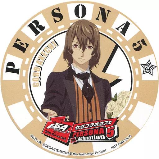 中古】コースター(キャラクター) 明智吾郎(チップ柄) 特製ドリンク