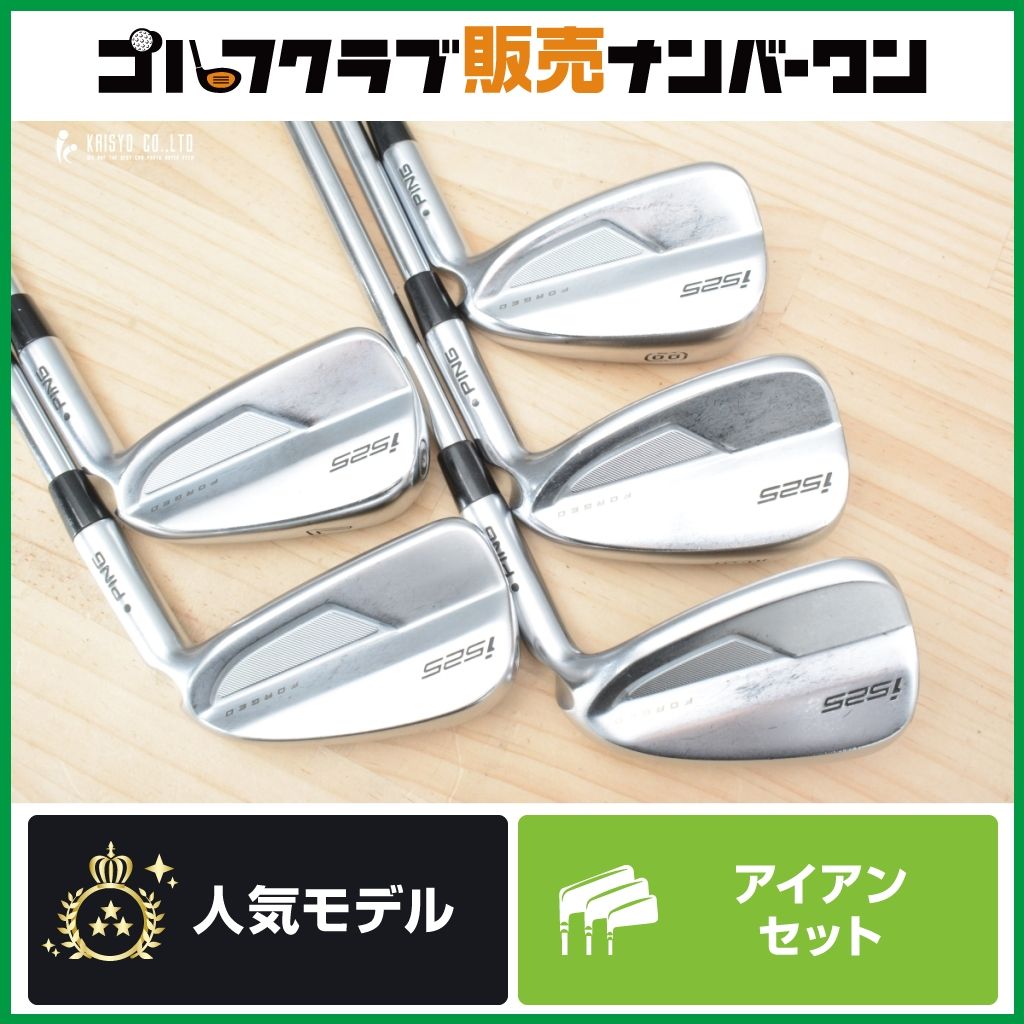 中空構造】ピン PING i525 アイアンセット 6~PW 5本セット N.S PRO 