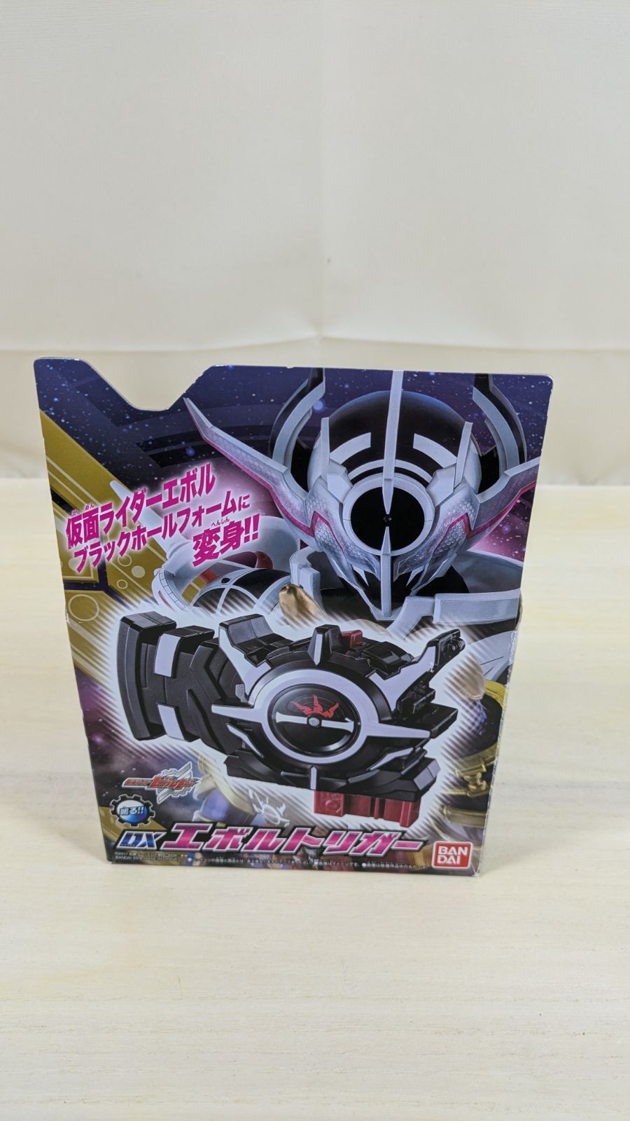 05as501☆仮面ライダー ベルトセット ビルド エグゼイド ゴースト