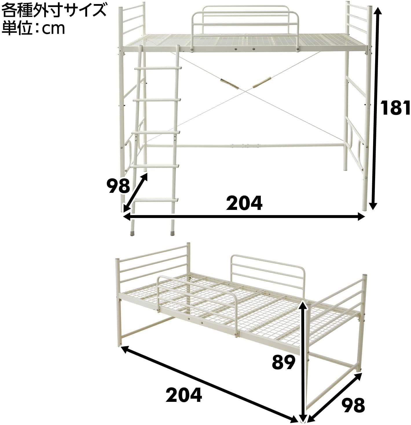新品 山善(YAMAZEN) ロフトベッド 幅98×奥行204×高さ181(ミドル時89)cm 