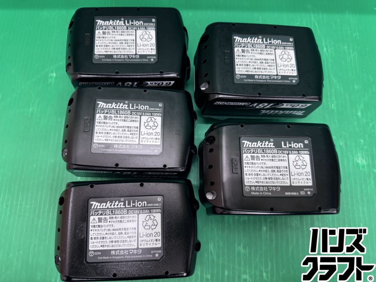 ☆未使用 マキタ BL1860B バッテリ 18V6.0Ah 5個セット 箱無し セット 