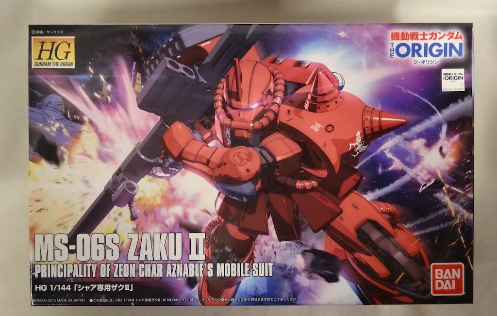 バンダイ HG/ガンダム ジ・オリジン シャア専用ザク2(オリジン版) 1/144