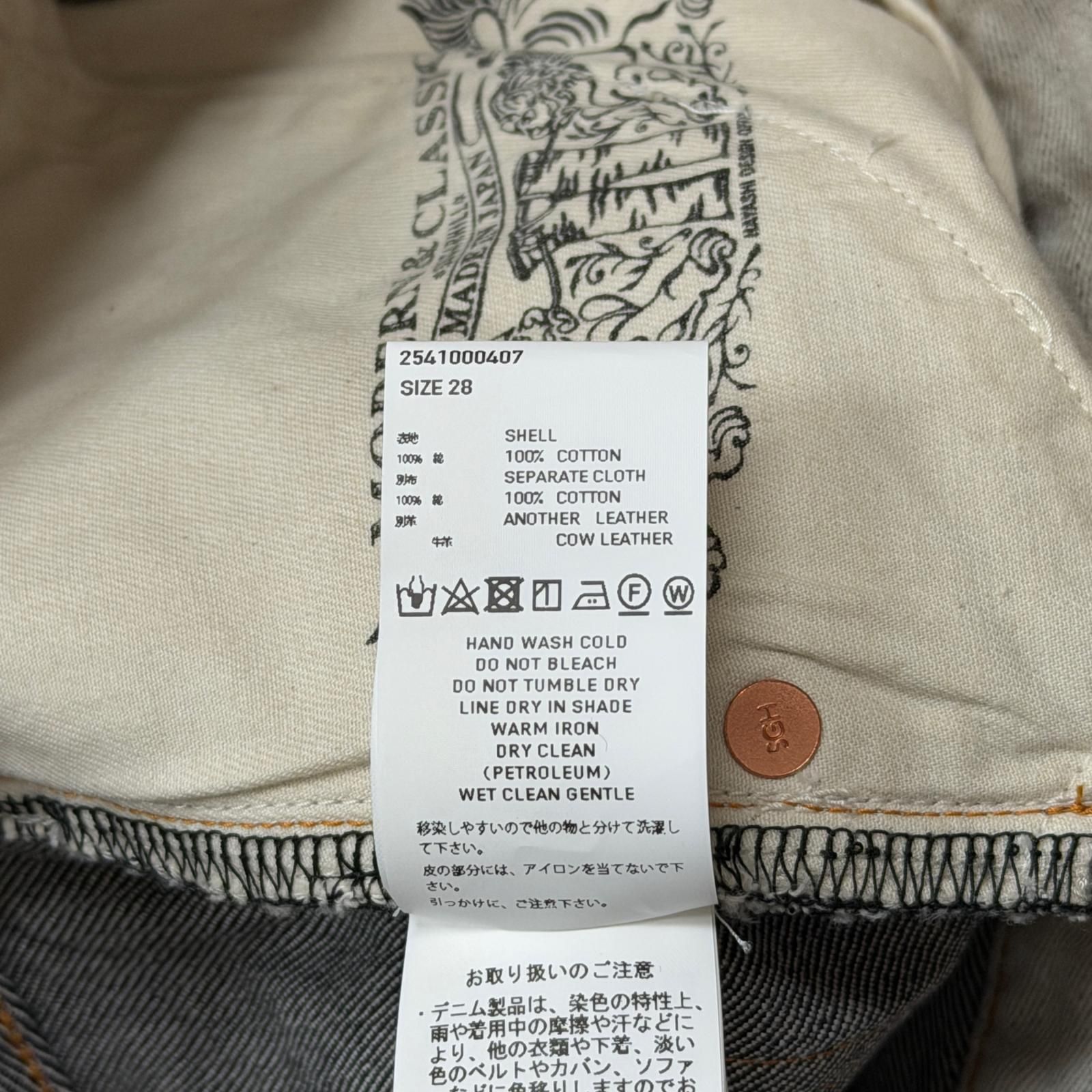 参考上代64900円 未使用 SUGARHILL  25SS DENIM TROUSERS デニムトラウザーズ フレアパンツ ジーンズ シュガーヒル 25410000407 グレーホワイト 28 （12533M） 参考上代64900円 未使用 SUGARHILL 25SS DENIM TROUSERS デニム