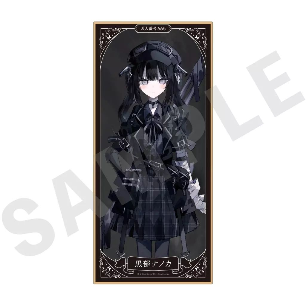 中古】紙製品 黒部ナノカ 「魔法少女ノ魔女裁判 トレーディング