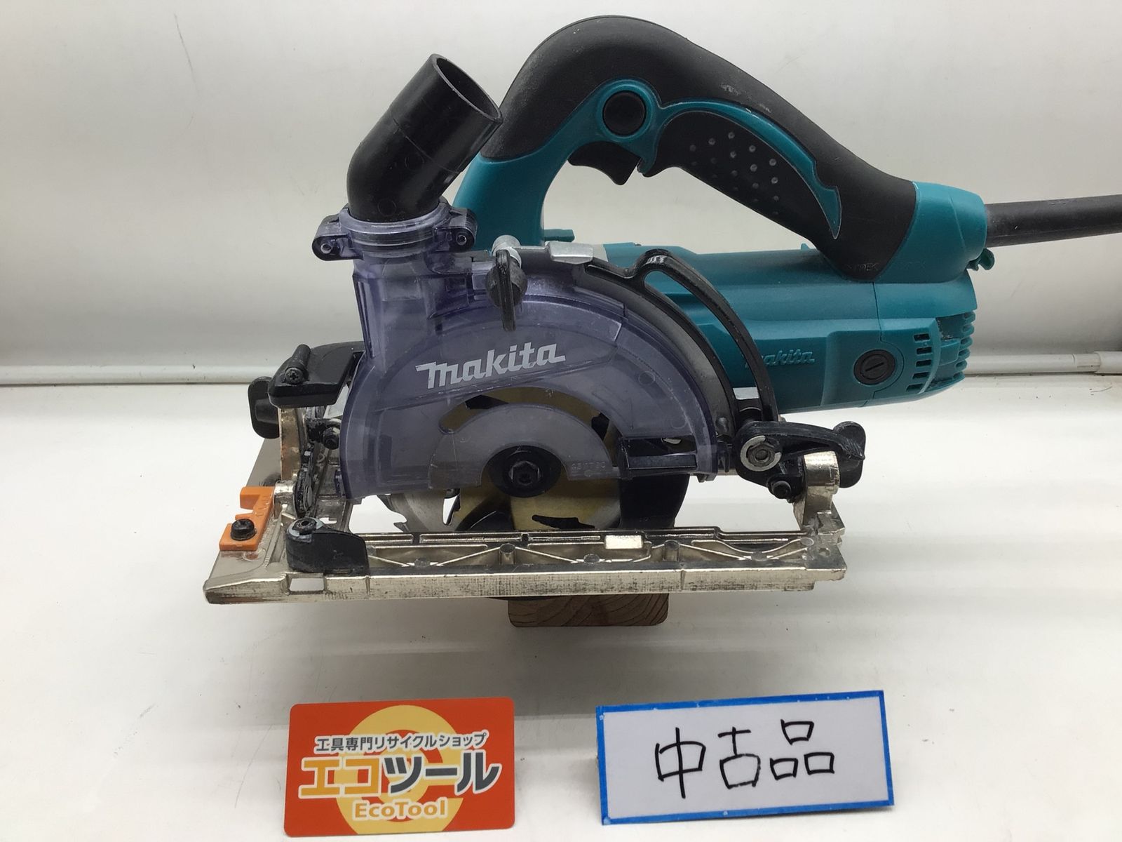 中古品】Makita/マキタ KS5200FX ☆ 125mm防じんマルノコ 逆勝手仕様 