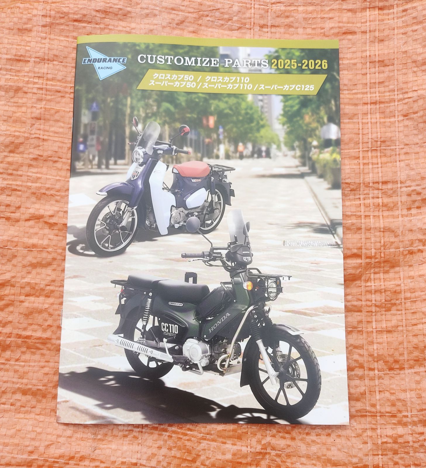 ホンダ スーパーカブC125 クロスカブ50 110 パーツカタログ6冊セット ホンダ スーパーカブC125 クロスカブ50 110 パーツカタログ6冊セット
