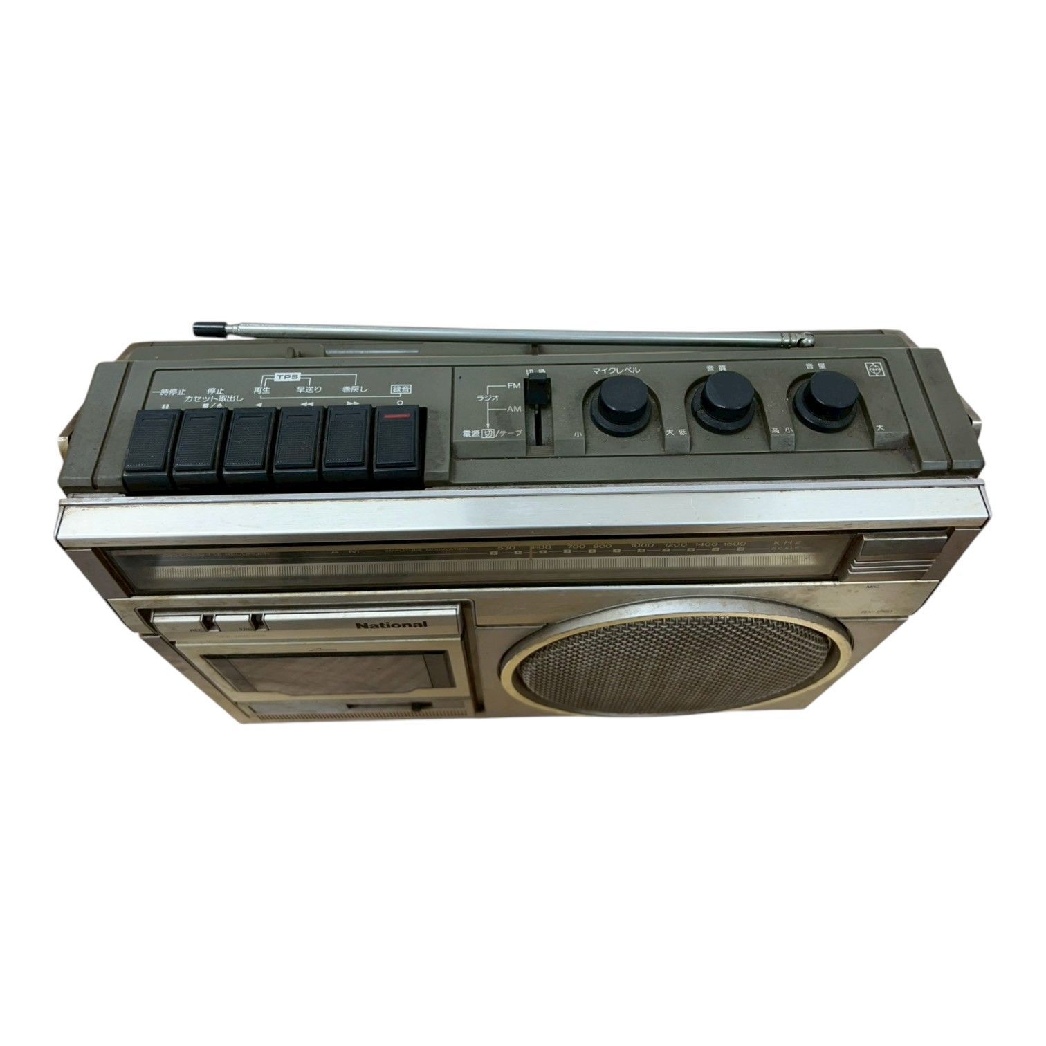 〚希少〛✦National ナショナル ラジカセ RX−1760 日本製 動作品 昭和レトロ】ナショナル ラジカセ RX-1760 National 当時物 希少