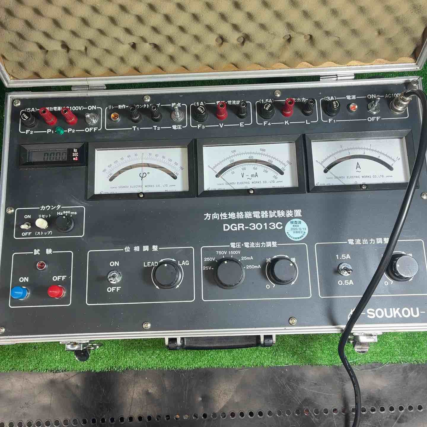 中古品】 SOUKOU 双興電機製作所 方向性地絡継電器試験装置 DGR-3013C
