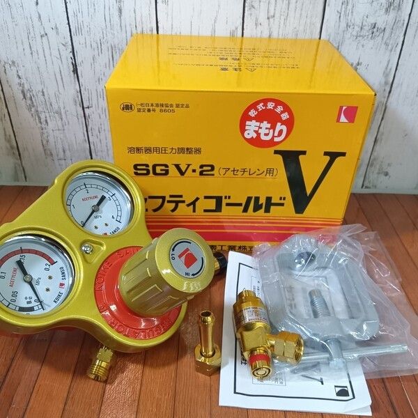 未使用】小池酸素工業 SGV-1 SGV-2 ガス圧力調整器セット セフティ 