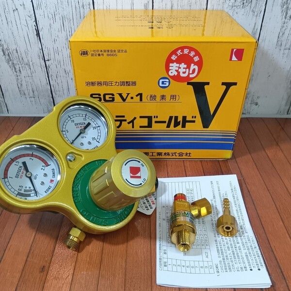 未使用】小池酸素工業 SGV-1 SGV-2 ガス圧力調整器セット セフティ 