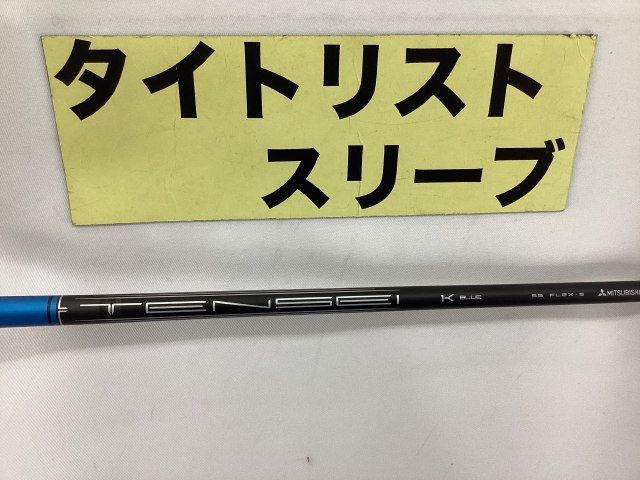 中古】シャフト タイトリスト TENSEI 1K BLUE 55（S） タイトリスト用