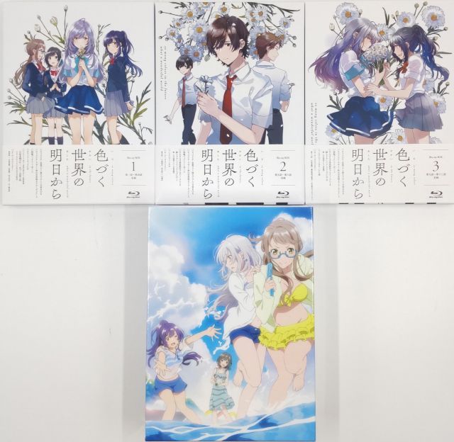 色づく世界の明日から Blu-ray BOX 1 色づく世界の明日から Blu-ray