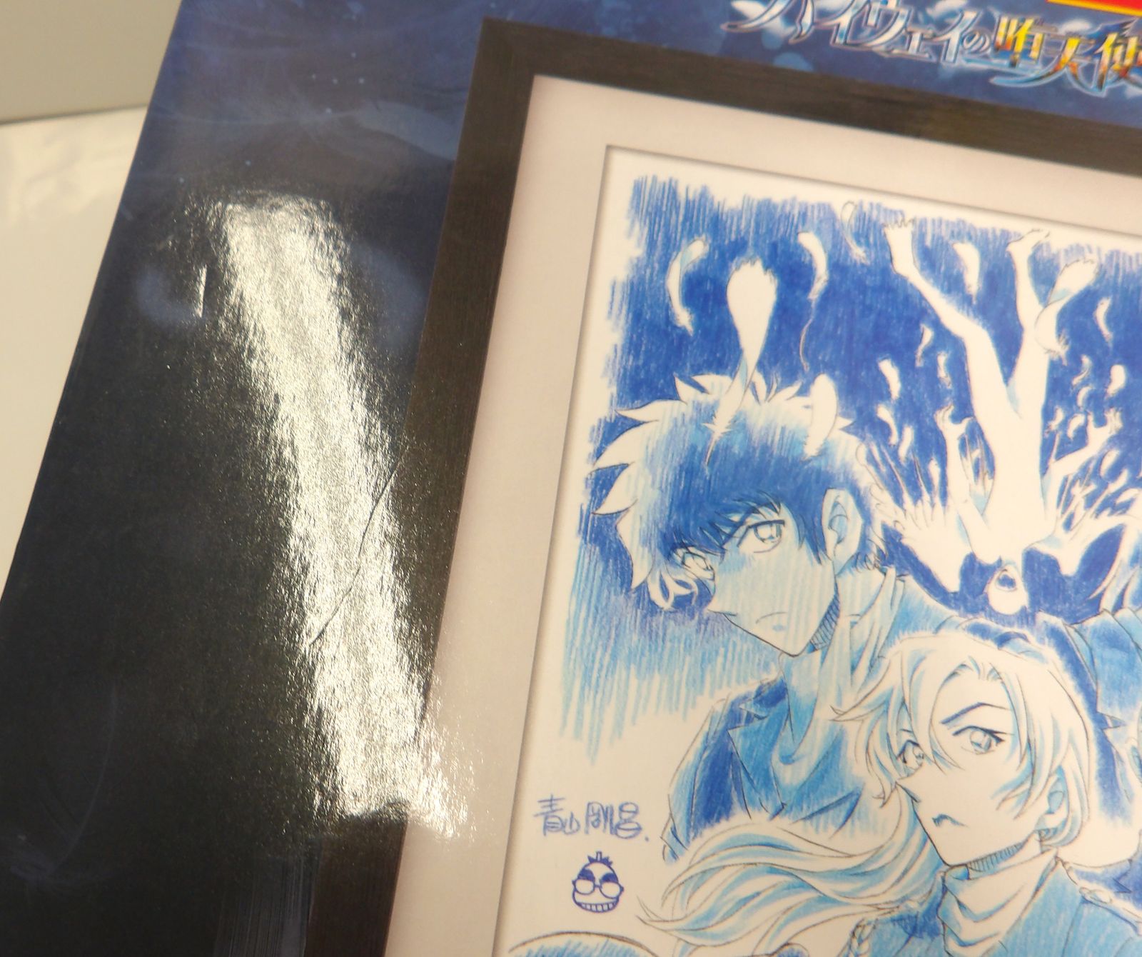 中古】名探偵コナン ハイウェイの堕天使 一番くじ 劇場版賞 - メルカリ